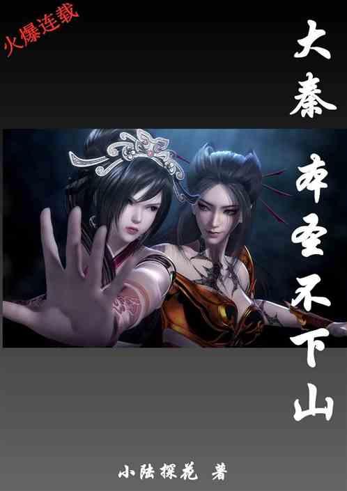 新泡泡大作战