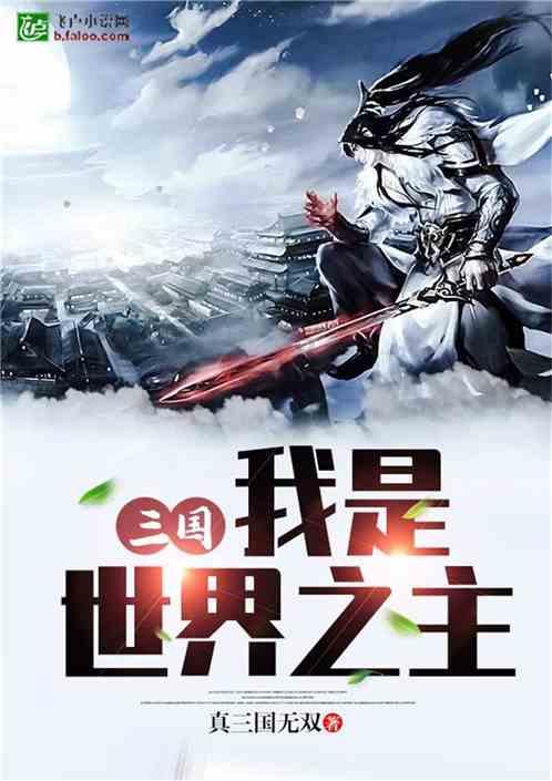 顾家家居携手丘索维金娜，为千万家庭提供稳稳支撑