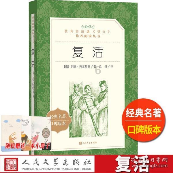 深海鱼救援