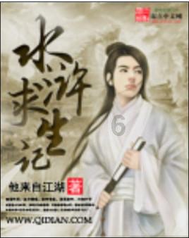 颜子为啥在中国精神文化谱系中地位崇高？游戏画面