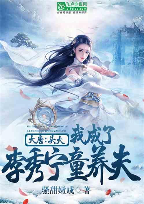 光之子