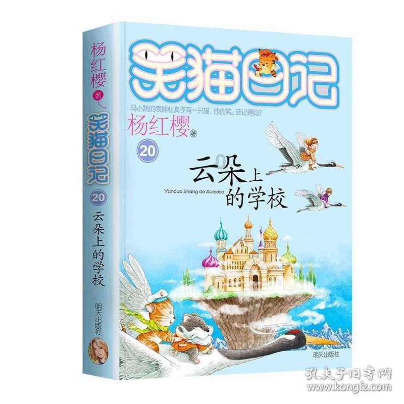 暗黑血统2