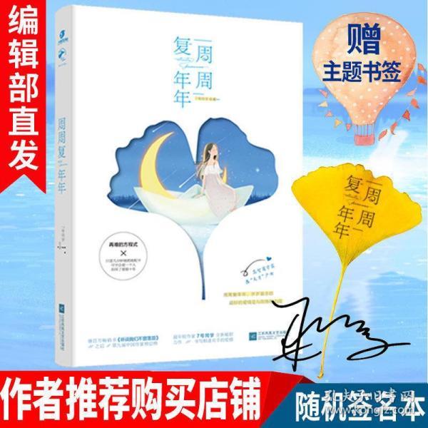 戎马丹心汉匈决战